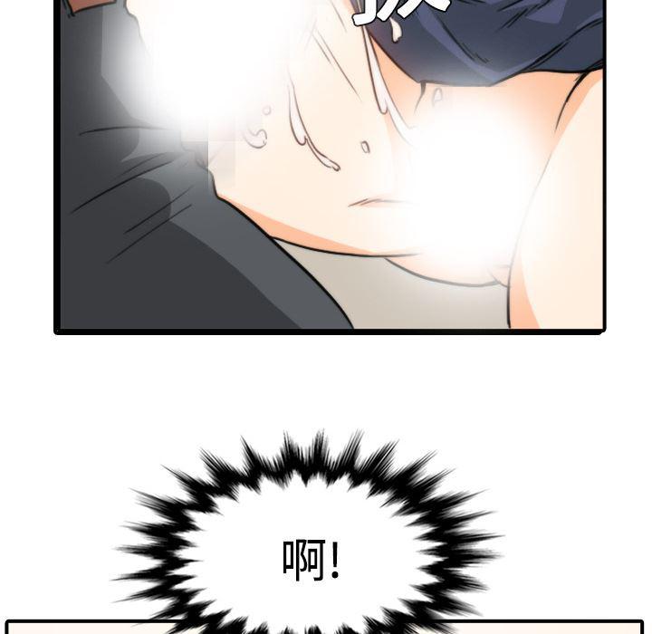 内涵漫画系列韩漫全集-色花穴：5无删减无遮挡章节图片 