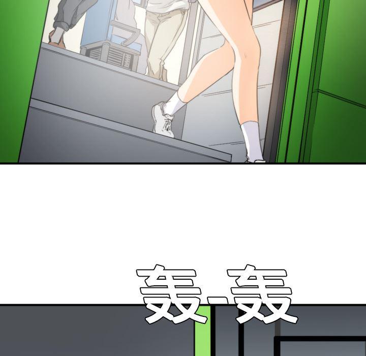 内涵漫画系列韩漫全集-色花穴：5无删减无遮挡章节图片 