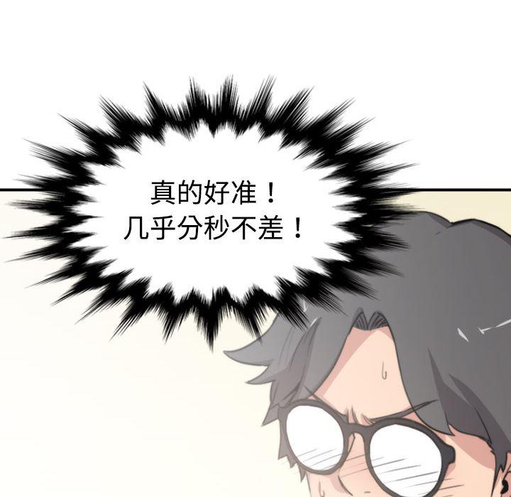 内涵漫画系列韩漫全集-色花穴：5无删减无遮挡章节图片 