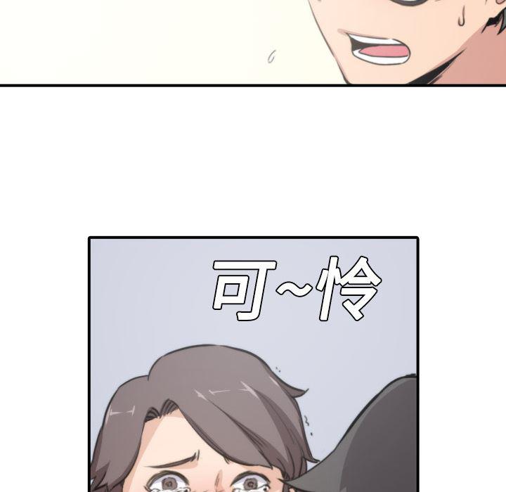内涵漫画系列韩漫全集-色花穴：5无删减无遮挡章节图片 