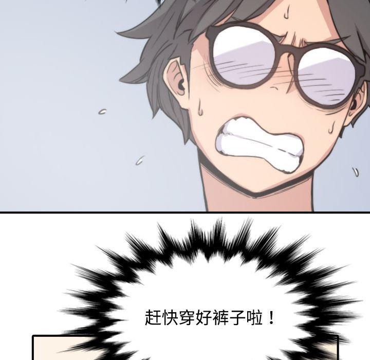 内涵漫画系列韩漫全集-色花穴：5无删减无遮挡章节图片 