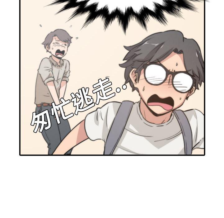 内涵漫画系列韩漫全集-色花穴：5无删减无遮挡章节图片 