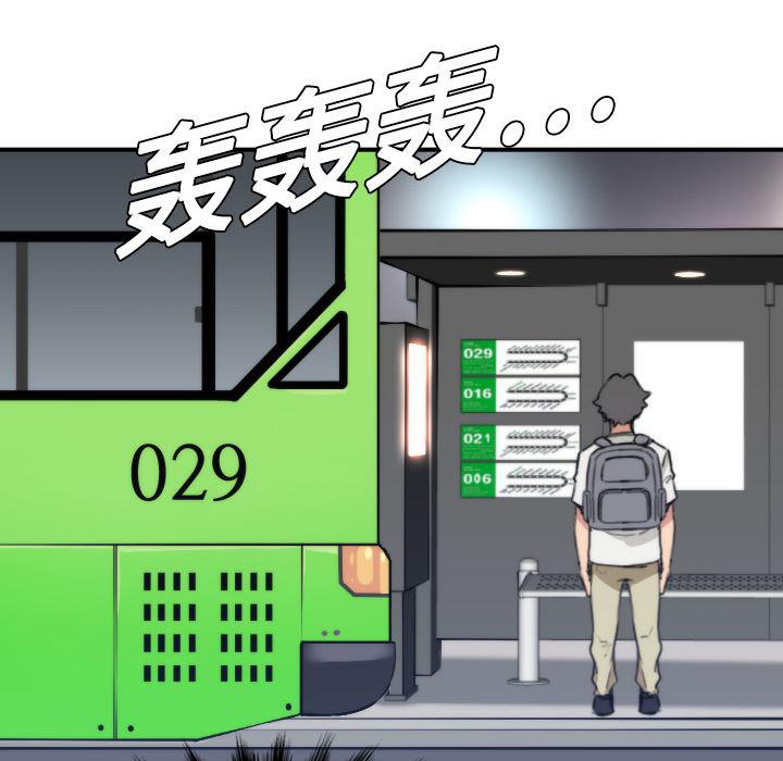内涵漫画系列韩漫全集-色花穴：5无删减无遮挡章节图片 