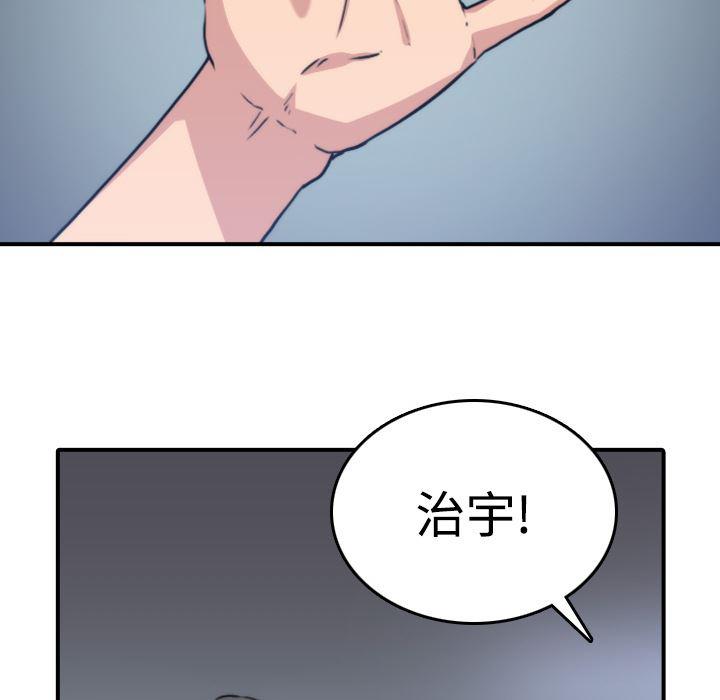 内涵漫画系列韩漫全集-色花穴：5无删减无遮挡章节图片 