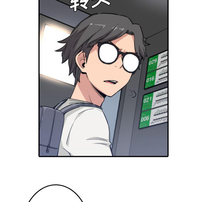 内涵漫画系列韩漫全集-色花穴：5无删减无遮挡章节图片 