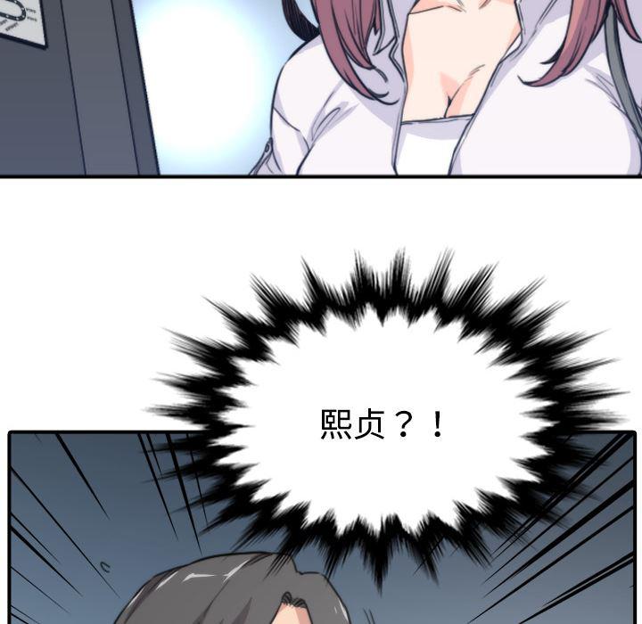 内涵漫画系列韩漫全集-色花穴：5无删减无遮挡章节图片 