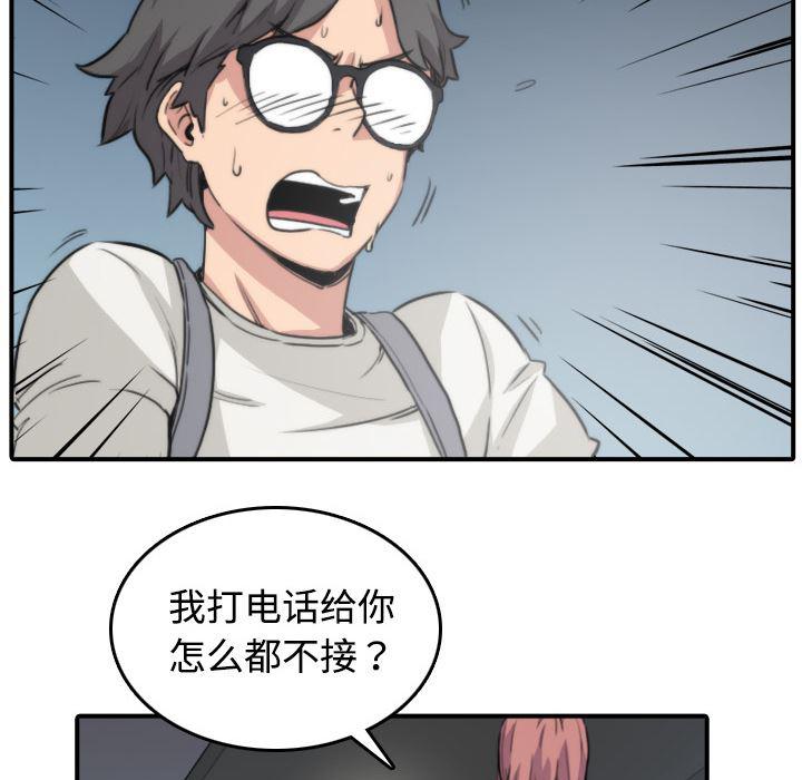 内涵漫画系列韩漫全集-色花穴：5无删减无遮挡章节图片 