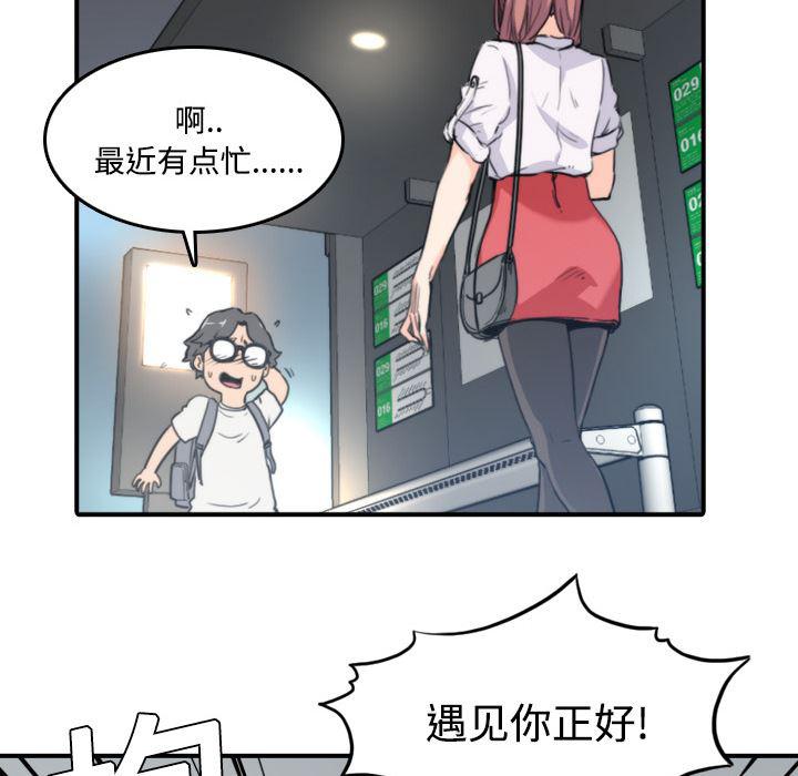 内涵漫画系列韩漫全集-色花穴：5无删减无遮挡章节图片 