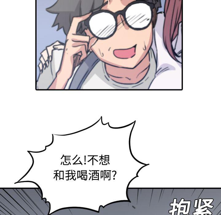 内涵漫画系列韩漫全集-色花穴：5无删减无遮挡章节图片 