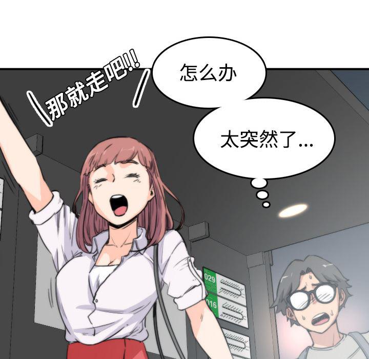 内涵漫画系列韩漫全集-色花穴：5无删减无遮挡章节图片 