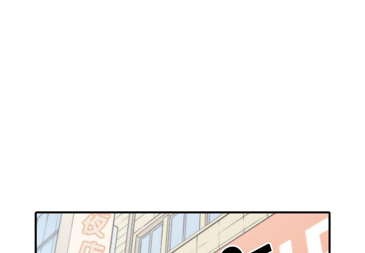 内涵漫画系列韩漫全集-色花穴：6无删减无遮挡章节图片 