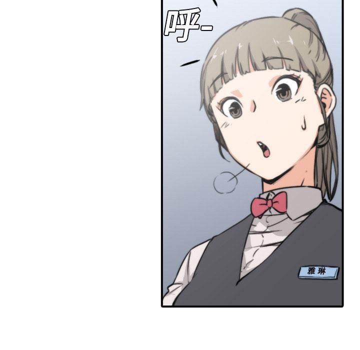 内涵漫画系列韩漫全集-色花穴：6无删减无遮挡章节图片 