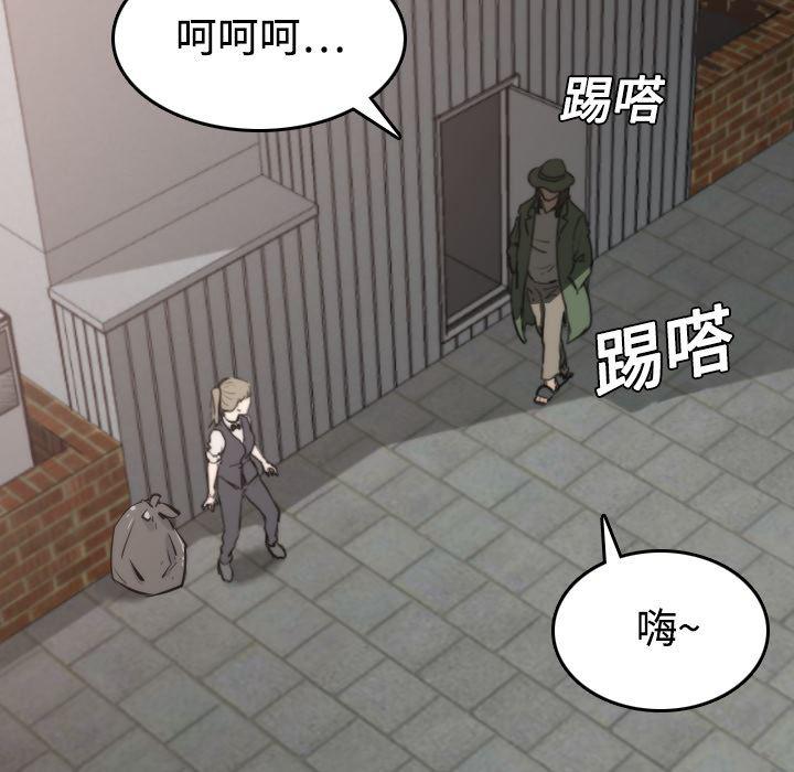 内涵漫画系列韩漫全集-色花穴：6无删减无遮挡章节图片 