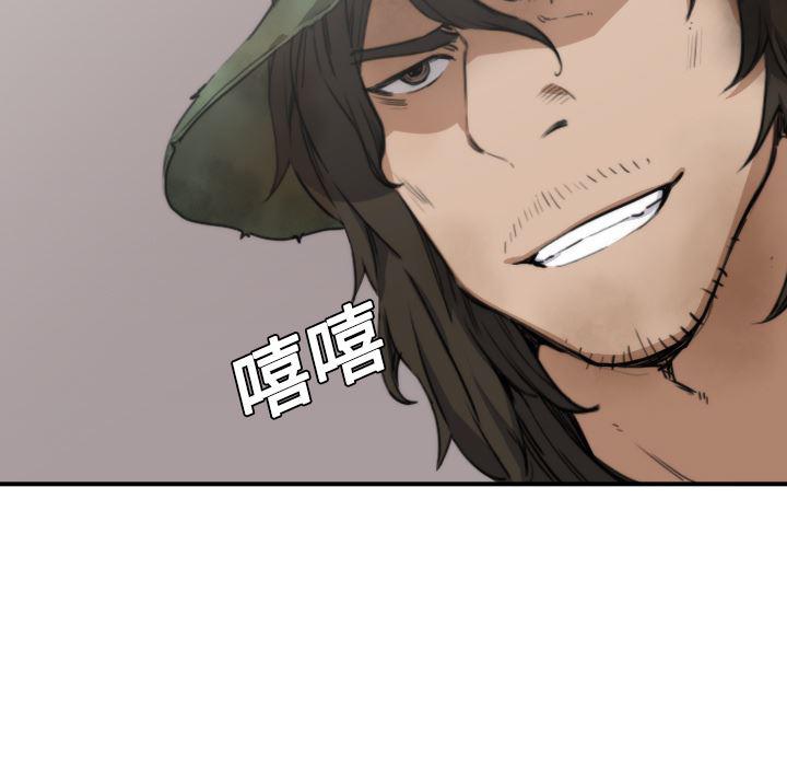内涵漫画系列韩漫全集-色花穴：6无删减无遮挡章节图片 