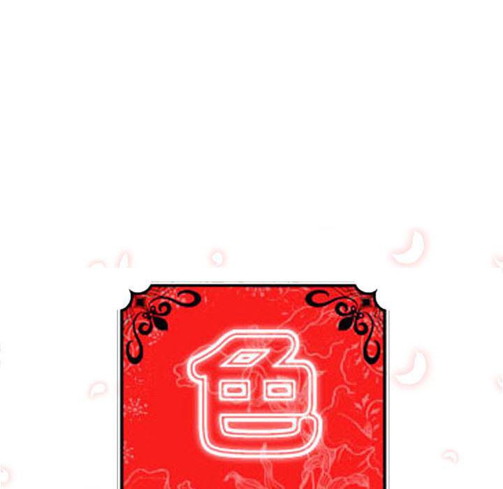 内涵漫画系列韩漫全集-色花穴：6无删减无遮挡章节图片 