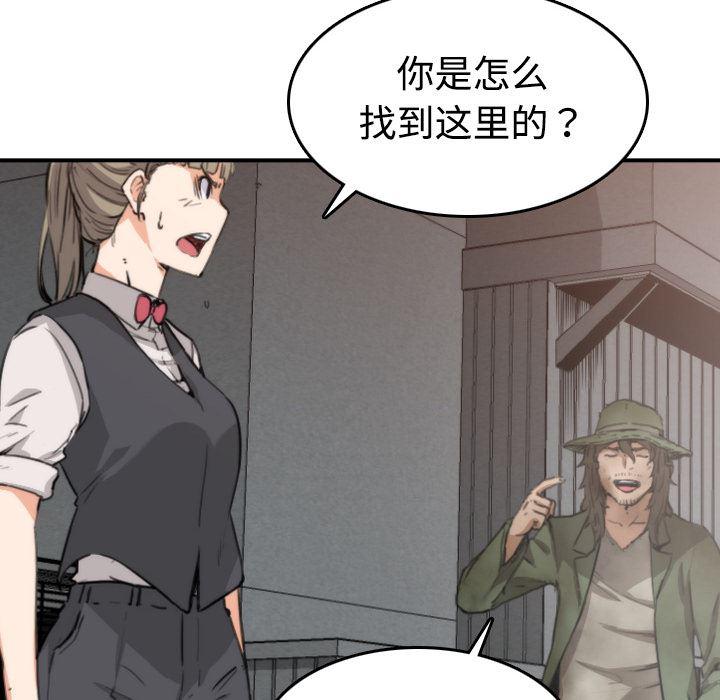 内涵漫画系列韩漫全集-色花穴：6无删减无遮挡章节图片 