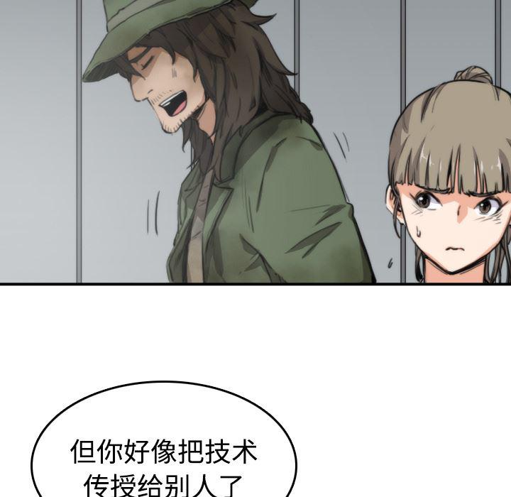 内涵漫画系列韩漫全集-色花穴：6无删减无遮挡章节图片 