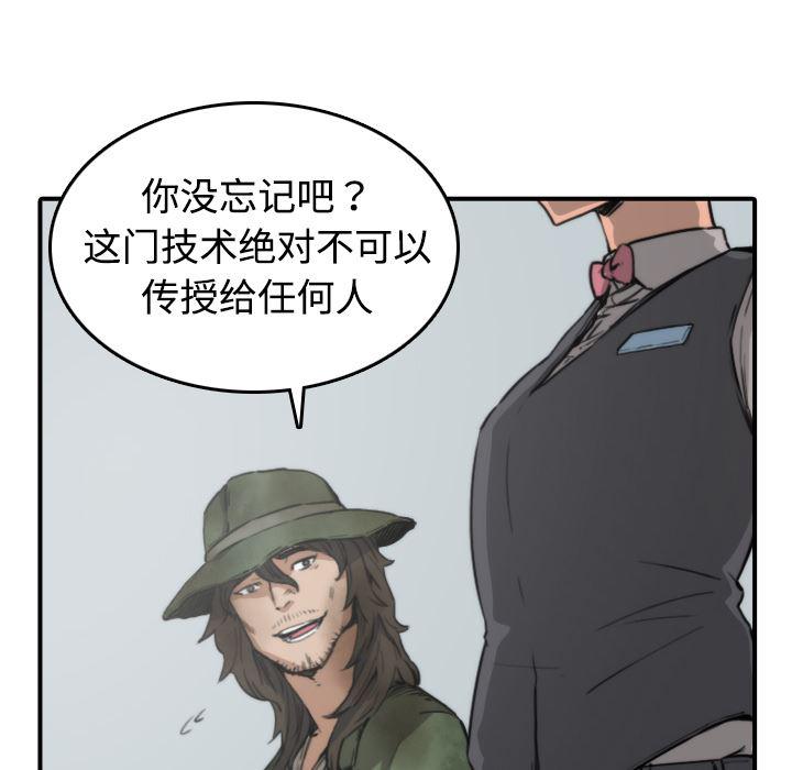 内涵漫画系列韩漫全集-色花穴：6无删减无遮挡章节图片 