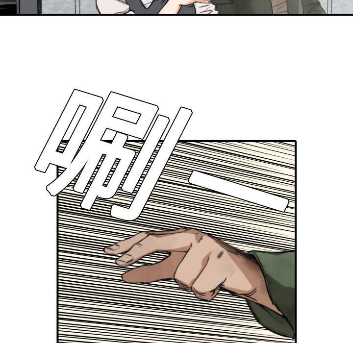 内涵漫画系列韩漫全集-色花穴：6无删减无遮挡章节图片 