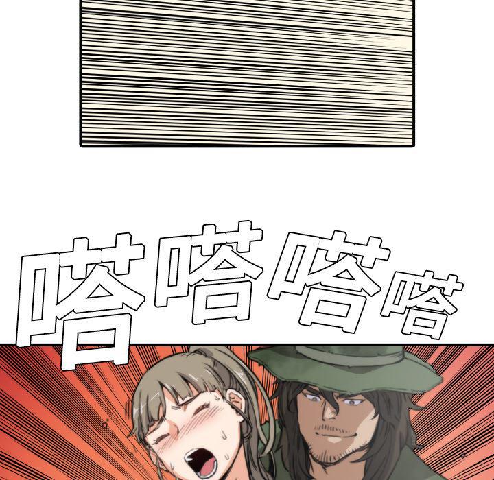 内涵漫画系列韩漫全集-色花穴：6无删减无遮挡章节图片 
