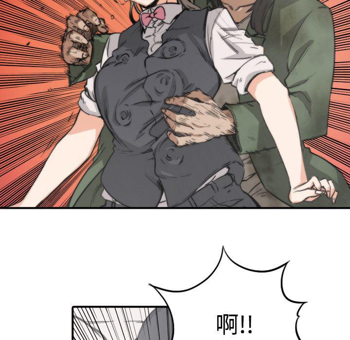 内涵漫画系列韩漫全集-色花穴：6无删减无遮挡章节图片 