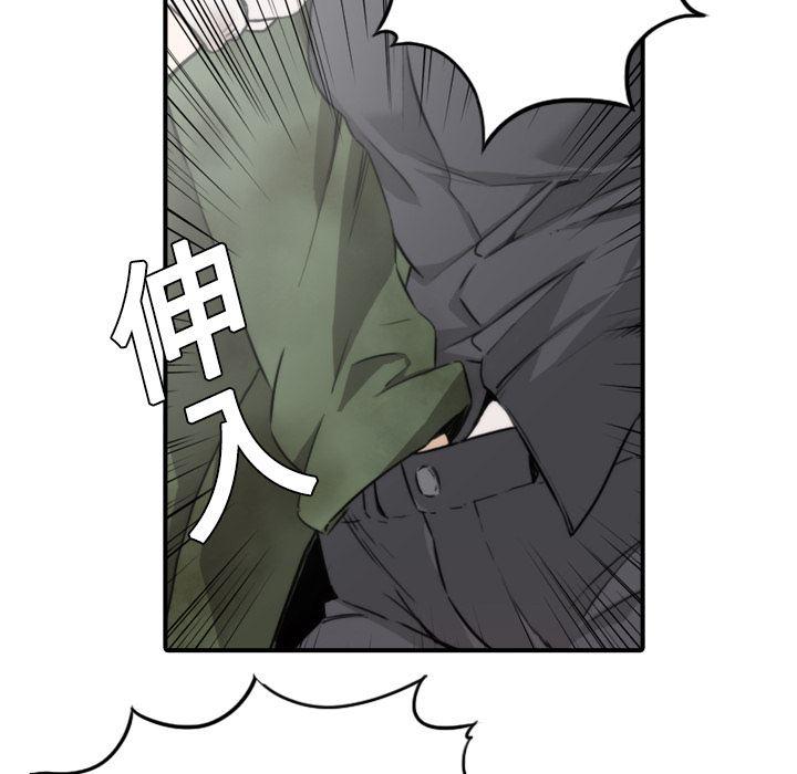 内涵漫画系列韩漫全集-色花穴：6无删减无遮挡章节图片 