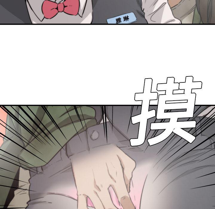 内涵漫画系列韩漫全集-色花穴：6无删减无遮挡章节图片 