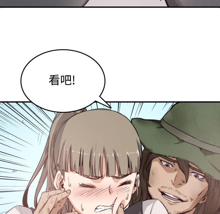 内涵漫画系列韩漫全集-色花穴：6无删减无遮挡章节图片 