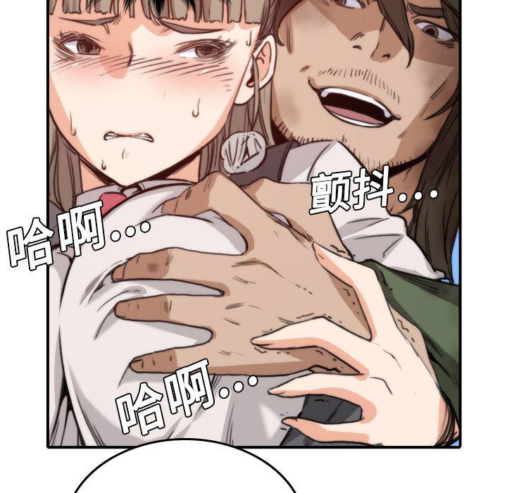 内涵漫画系列韩漫全集-色花穴：6无删减无遮挡章节图片 