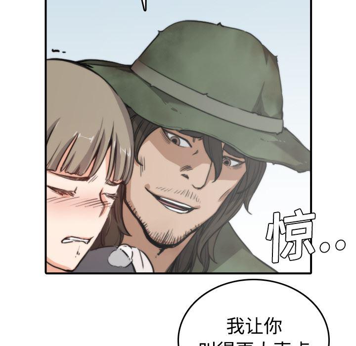内涵漫画系列韩漫全集-色花穴：6无删减无遮挡章节图片 