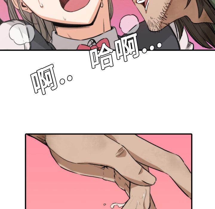 内涵漫画系列韩漫全集-色花穴：6无删减无遮挡章节图片 