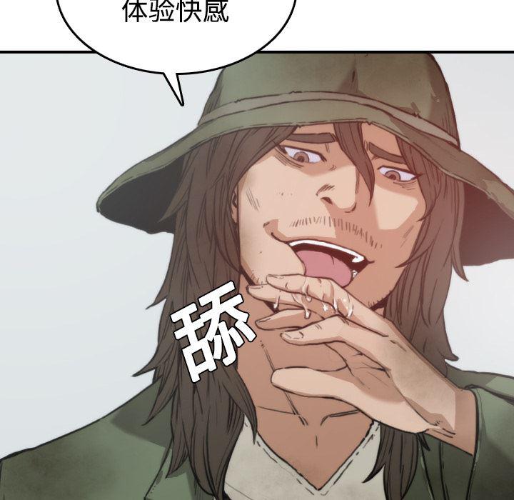 内涵漫画系列韩漫全集-色花穴：6无删减无遮挡章节图片 