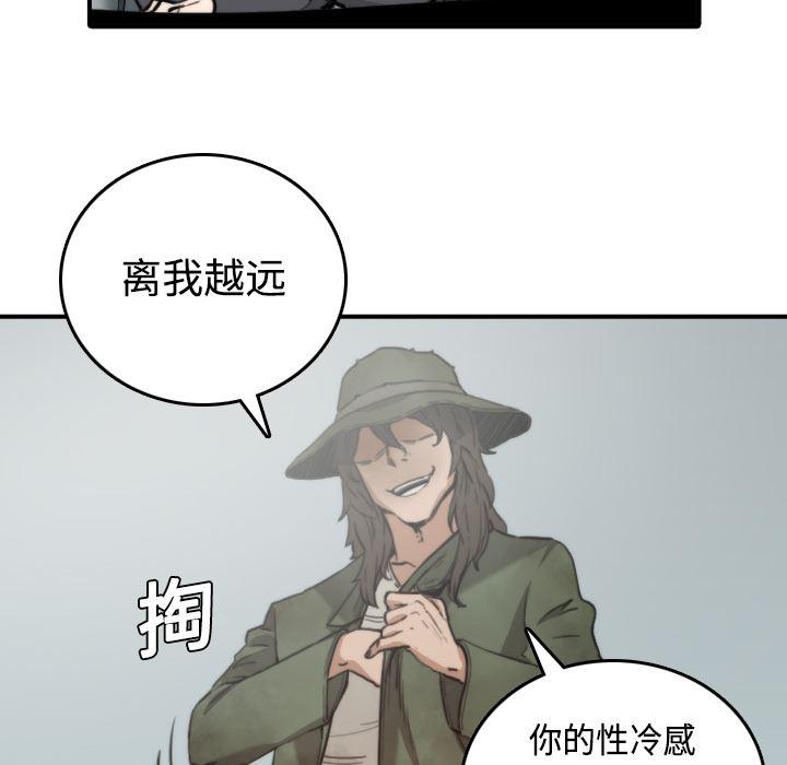 内涵漫画系列韩漫全集-色花穴：6无删减无遮挡章节图片 