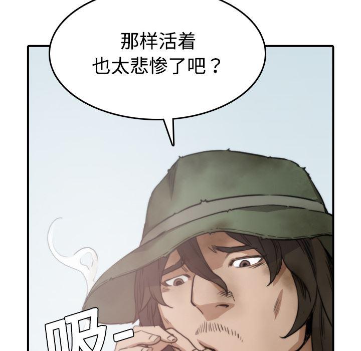 内涵漫画系列韩漫全集-色花穴：6无删减无遮挡章节图片 