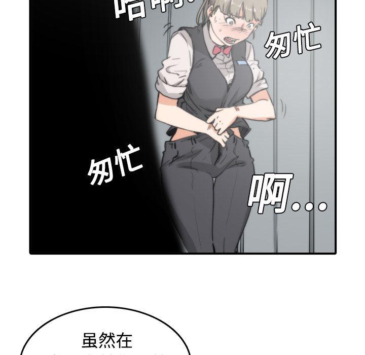 内涵漫画系列韩漫全集-色花穴：6无删减无遮挡章节图片 