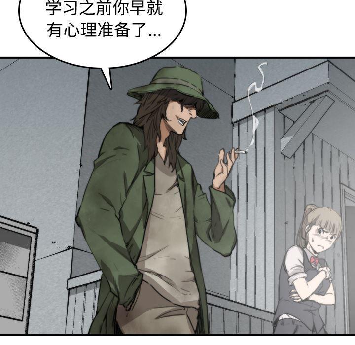内涵漫画系列韩漫全集-色花穴：6无删减无遮挡章节图片 