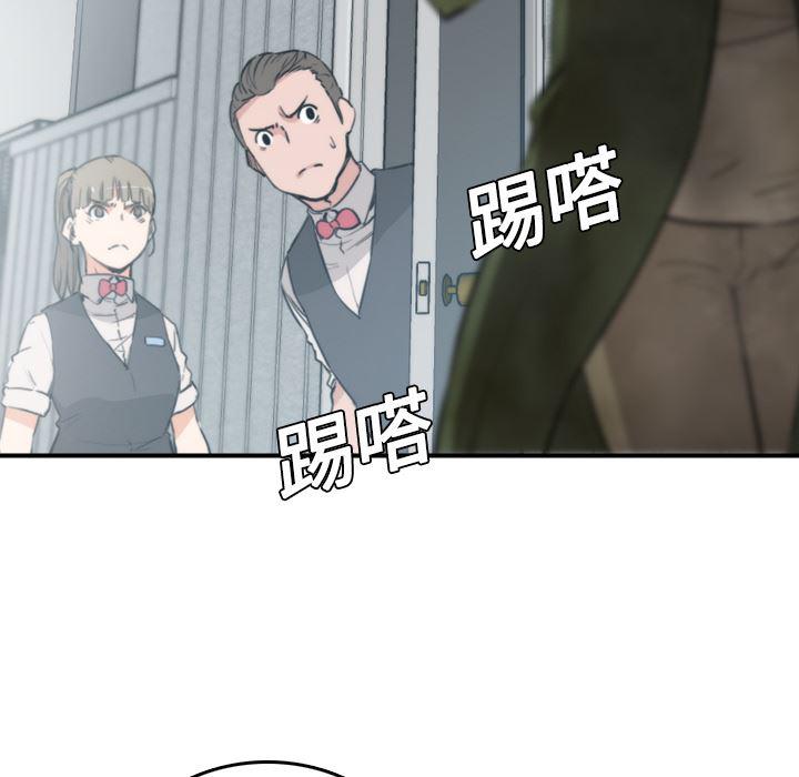 内涵漫画系列韩漫全集-色花穴：6无删减无遮挡章节图片 