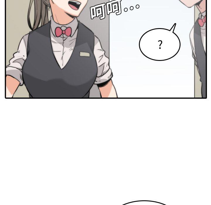 内涵漫画系列韩漫全集-色花穴：6无删减无遮挡章节图片 