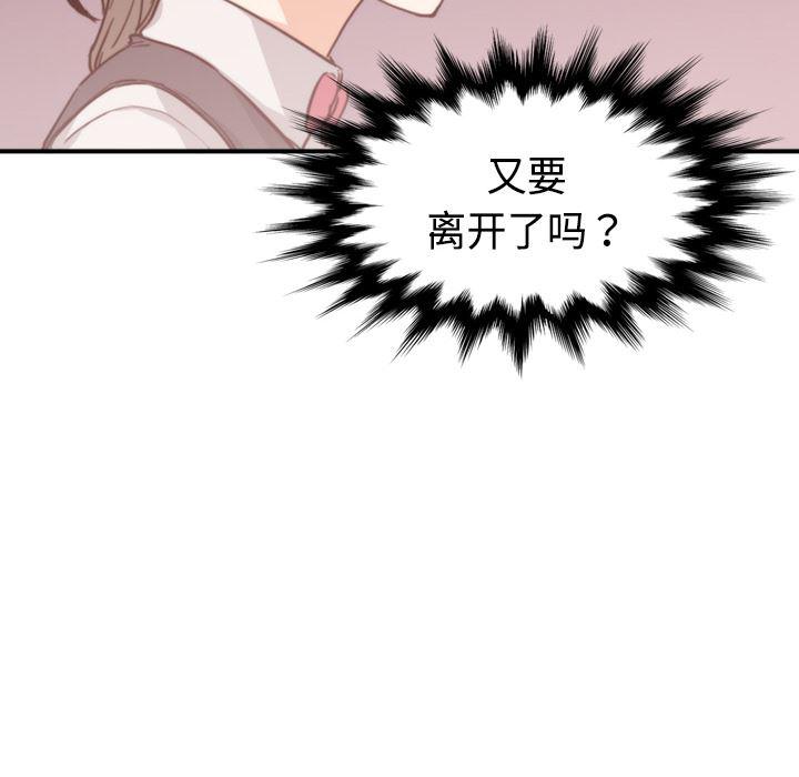 内涵漫画系列韩漫全集-色花穴：6无删减无遮挡章节图片 