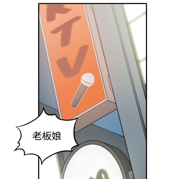 内涵漫画系列韩漫全集-色花穴：6无删减无遮挡章节图片 