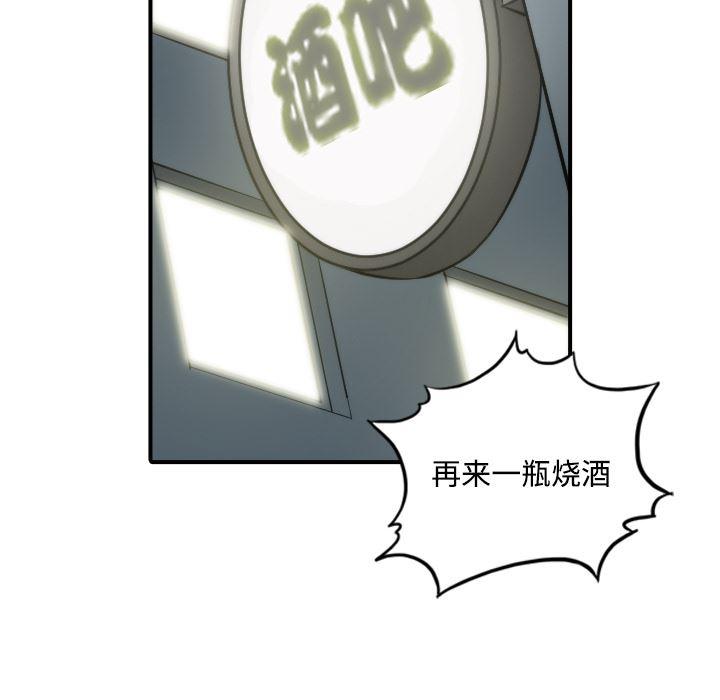 内涵漫画系列韩漫全集-色花穴：6无删减无遮挡章节图片 