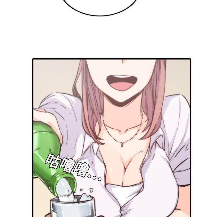 内涵漫画系列韩漫全集-色花穴：6无删减无遮挡章节图片 