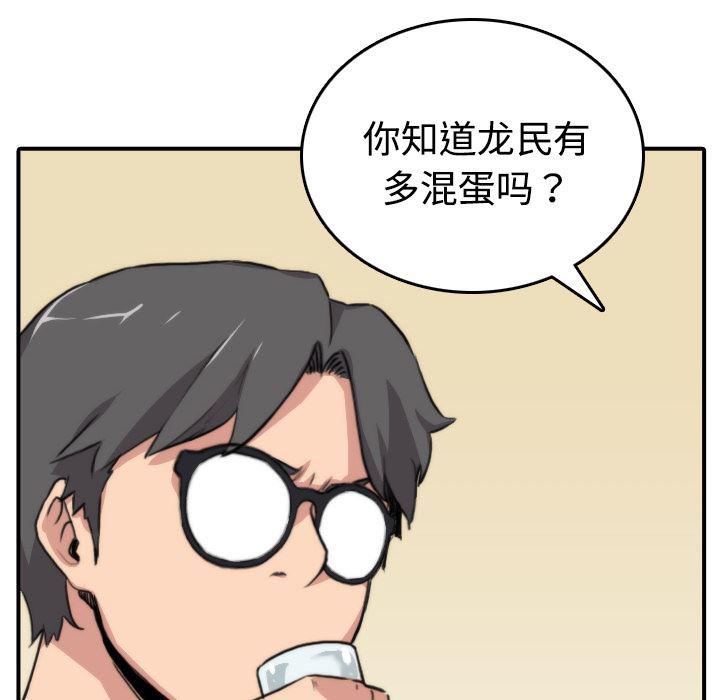 内涵漫画系列韩漫全集-色花穴：6无删减无遮挡章节图片 