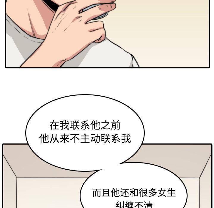内涵漫画系列韩漫全集-色花穴：6无删减无遮挡章节图片 