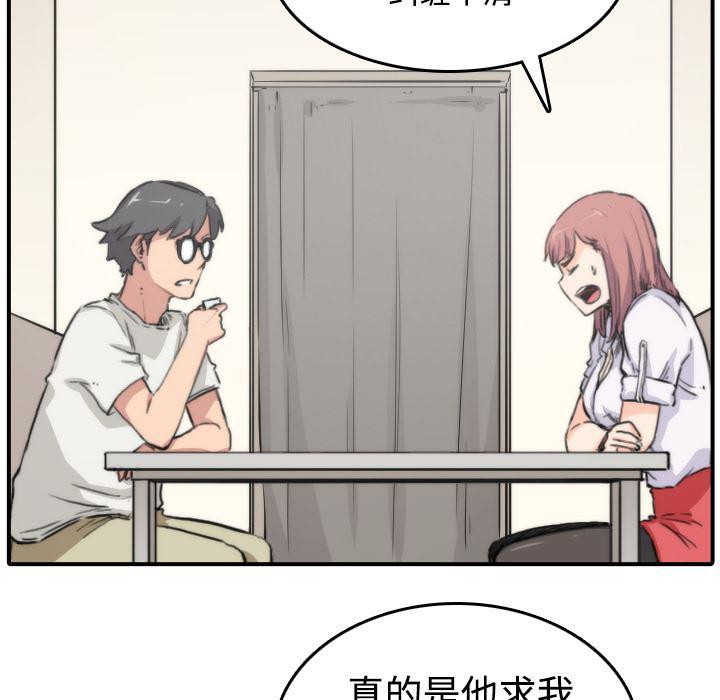 内涵漫画系列韩漫全集-色花穴：6无删减无遮挡章节图片 