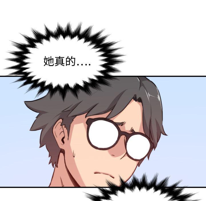 内涵漫画系列韩漫全集-色花穴：6无删减无遮挡章节图片 
