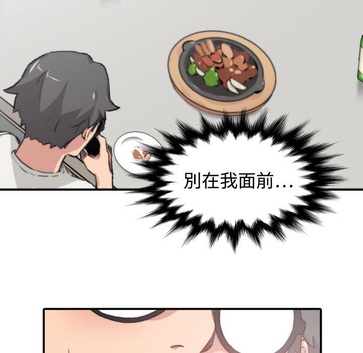 内涵漫画系列韩漫全集-色花穴：6无删减无遮挡章节图片 