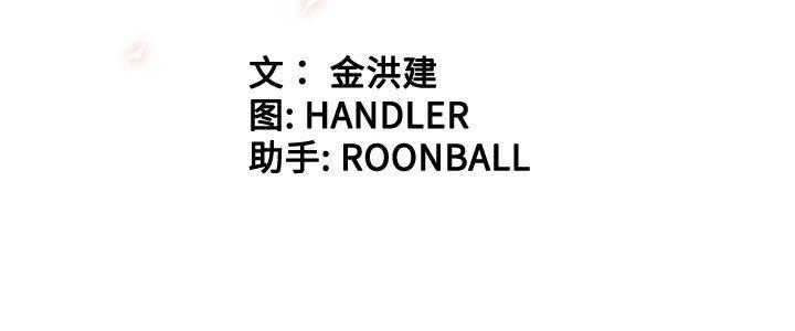 内涵漫画系列韩漫全集-色花穴：6无删减无遮挡章节图片 