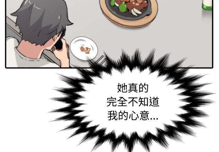 内涵漫画系列韩漫全集-色花穴：7无删减无遮挡章节图片 