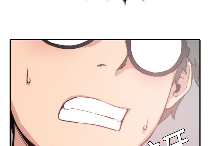内涵漫画系列韩漫全集-色花穴：7无删减无遮挡章节图片 
